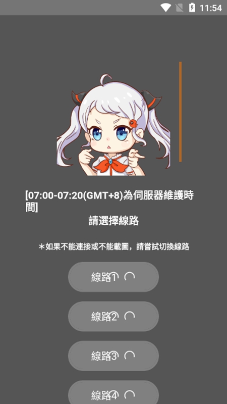 jmcomic1.6.8安裝包截圖(4)