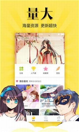 松鼠癥倉庫最新版截圖(2)