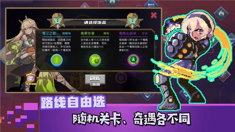 無(wú)序次元免登錄版截圖(1)
