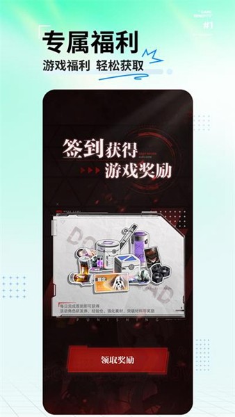 庫街區(qū)國際版截圖(3)