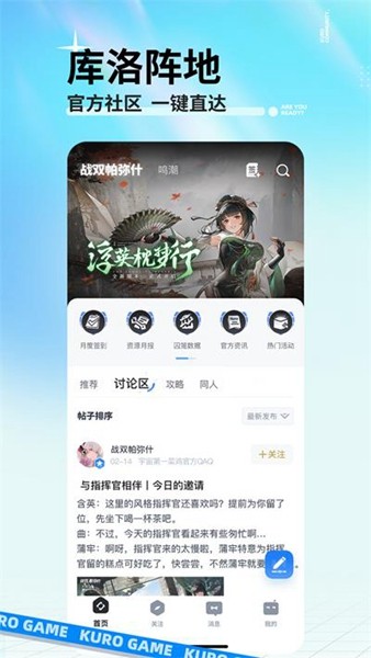 庫街區(qū)國際版截圖(1)