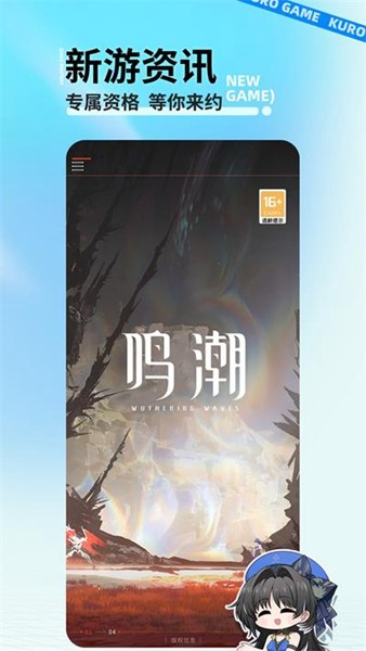 庫街區(qū)國際版截圖(2)