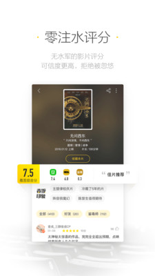 毒舌影視免會(huì)員版截圖(2)