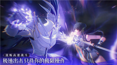 鳴潮國際版截圖(1)