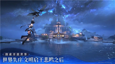 鳴潮國際版截圖(3)