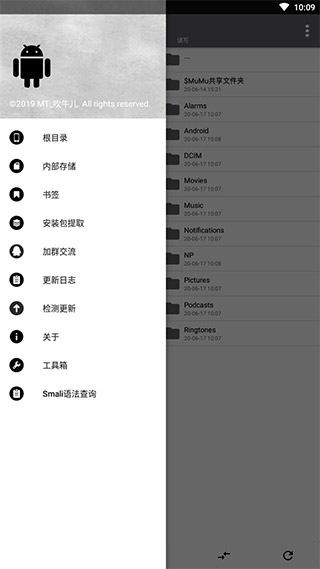NP管理器3.0.6版截圖(3)