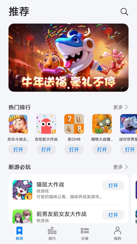 花瓣輕游不用實(shí)名認(rèn)證及登錄版截圖(2)