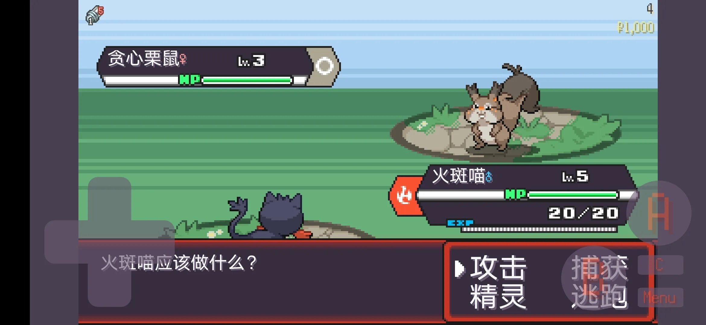 寶可夢(mèng)肉鴿漢化離線(xiàn)版截圖(2)