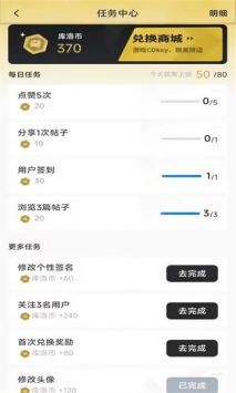 鳴潮庫(kù)街區(qū)截圖(1)