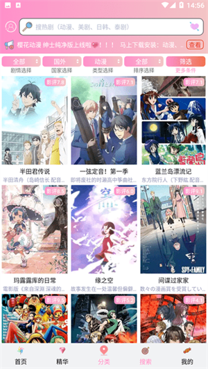 成品漫畫(huà)免登錄去廣告版截圖(3)