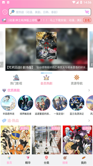 成品漫畫(huà)免費(fèi)版截圖(2)