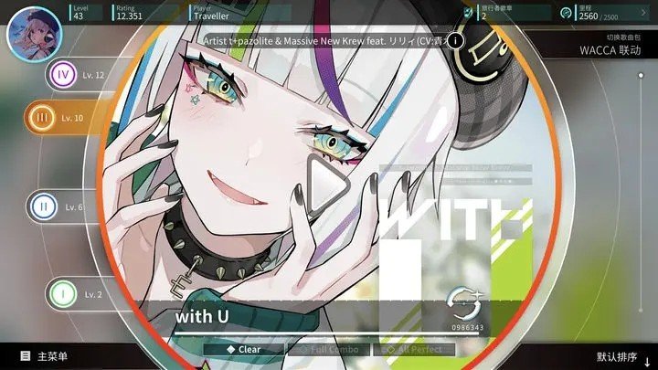 旋轉音律最新版截圖(1)