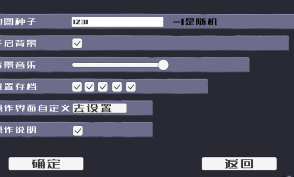 戴夫大戰(zhàn)僵尸手機版截圖(2)
