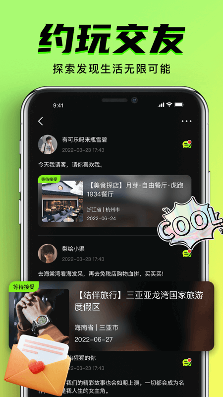 九幺免費解鎖版截圖(2)