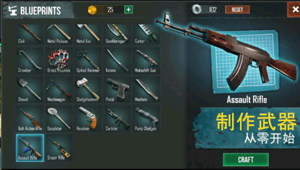 生死存亡內(nèi)購(gòu)版截圖(1)