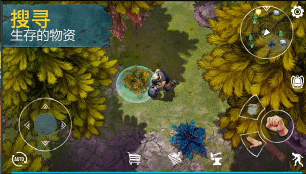 生死存亡內(nèi)購(gòu)版截圖(2)