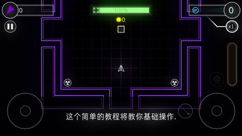 炫彩飛機(jī)截圖(3)