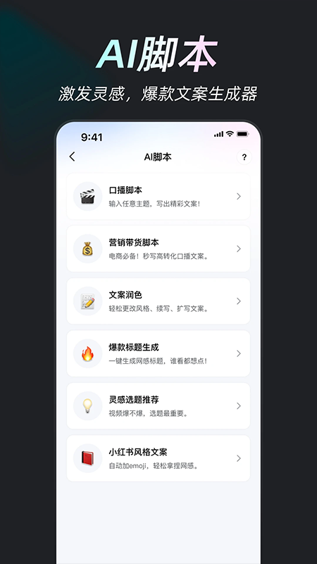 開(kāi)拍軟件免費(fèi)版截圖(2)