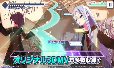 初音未來繽紛舞臺(tái)最新版漢化版3.0截圖(3)