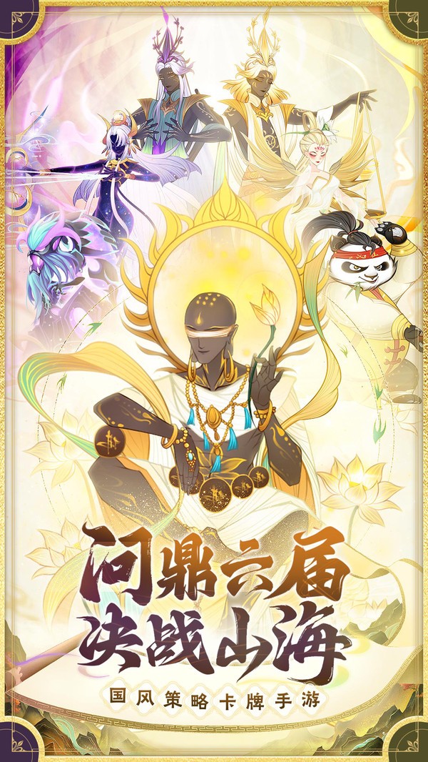 夢(mèng)幻唐朝截圖(1)