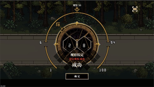 人格解體手機(jī)版截圖(2)