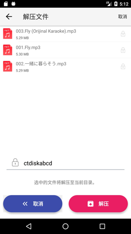 城通網(wǎng)盤(pán)不限速版截圖(1)