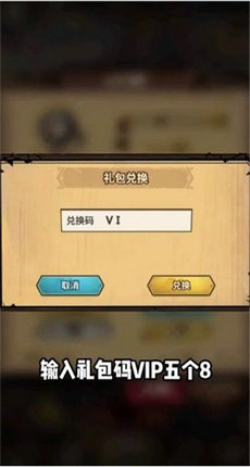無(wú)敵騎士團(tuán)截圖(2)
