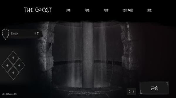 鬼魂MOD菜單聯(lián)機版截圖(1)