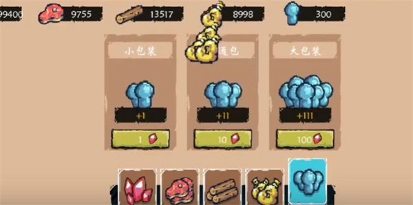 守衛(wèi)我的圣島截圖(1)