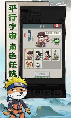 我守護(hù)的王城截圖(1)