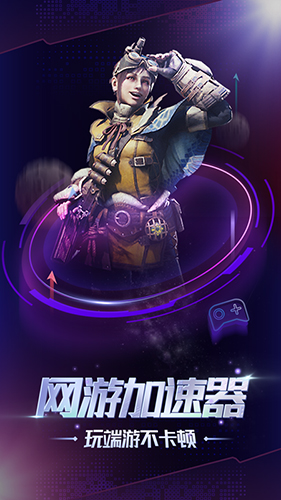 格來(lái)云游戲免費(fèi)版截圖(2)