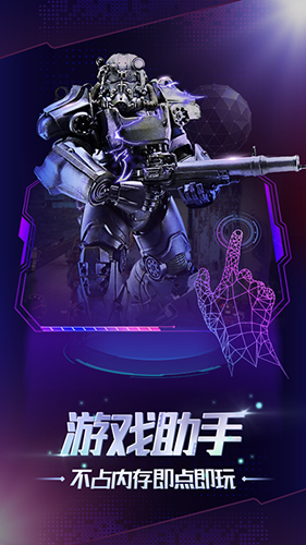 格來(lái)云游戲免費(fèi)版截圖(3)