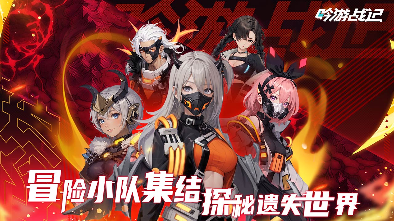吟游戰(zhàn)記內置菜單版截圖(1)