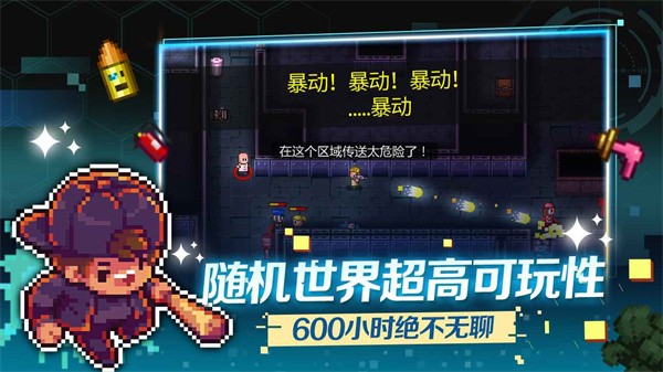 地痞街區(qū)免費全dlc版截圖(2)