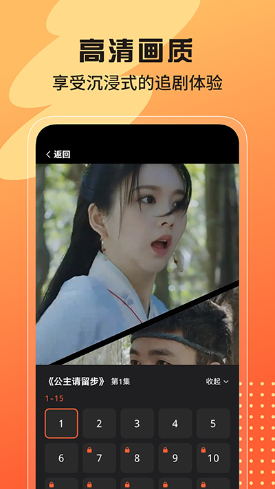 甜蝦劇場免費版截圖(1)