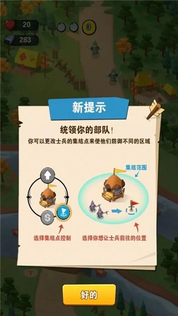 冒險(xiǎn)生存法則截圖(2)