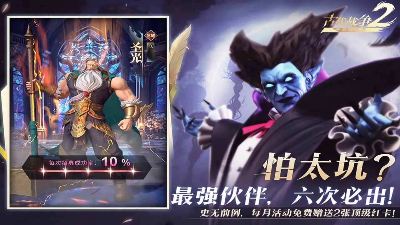 最后的勇者手機(jī)版截圖(1)