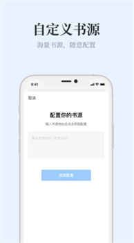 藍(lán)海搜書截圖(1)