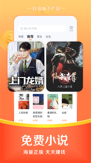 悟空瀏覽器賺錢(qián)版截圖(2)