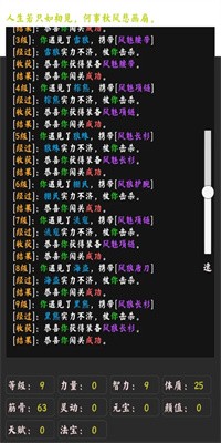 你能通關算我輸截圖(2)