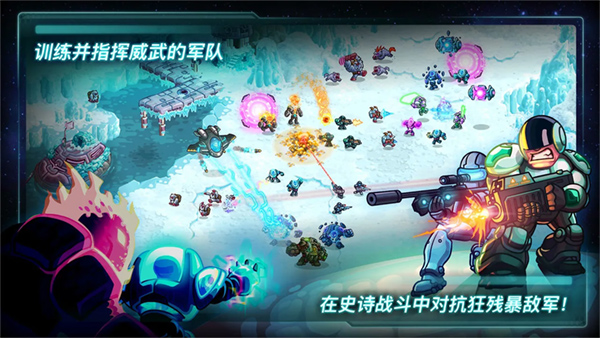 鋼鐵戰(zhàn)隊(duì)免內(nèi)購(gòu)版截圖(2)