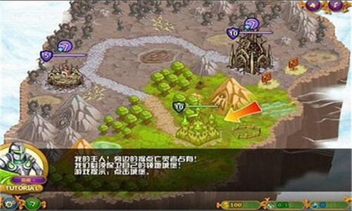 城邦爭(zhēng)霸中文手機(jī)版截圖(2)