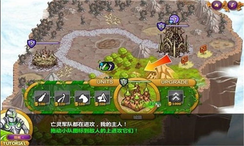 城邦爭(zhēng)霸MOD修改大全版截圖(4)