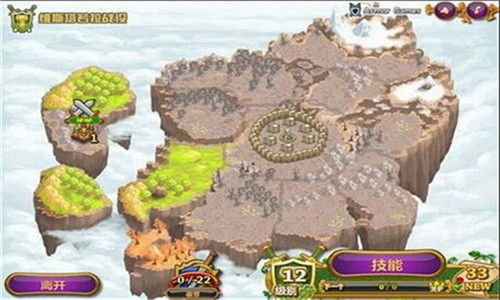 城邦爭(zhēng)霸MOD修改大全版截圖(3)