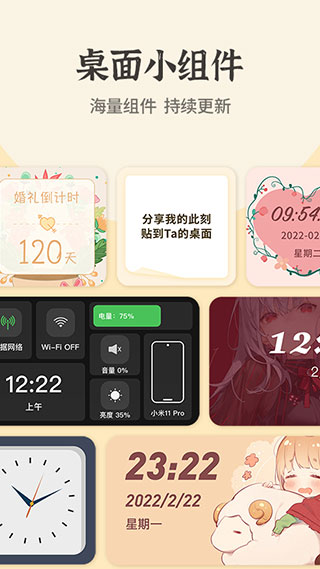 快捷換圖標(biāo)免費(fèi)版截圖(4)