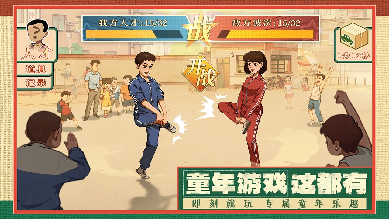 時(shí)光雜貨店免內(nèi)購(gòu)版截圖(3)