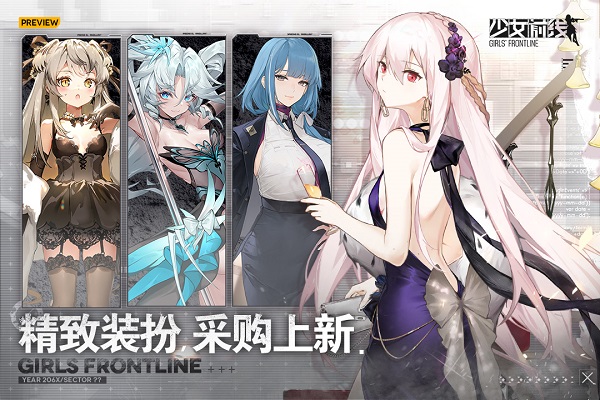 少女b站服截圖(1)