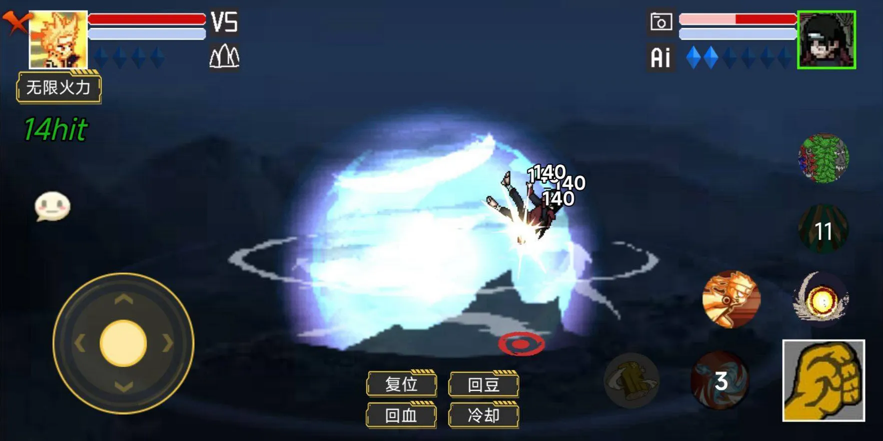 像素火影單機(jī)測試(鳴人九喇嘛)截圖(2)