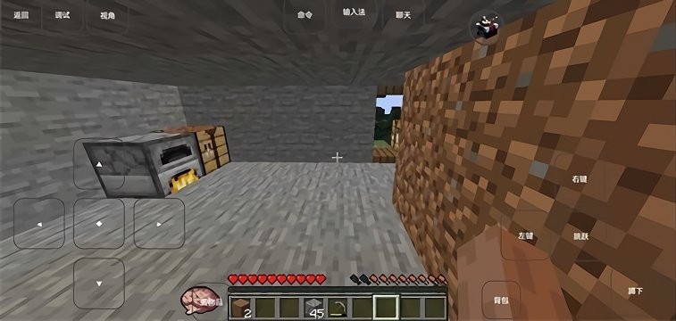 永恒槍械工坊整合包手機版截圖(1)