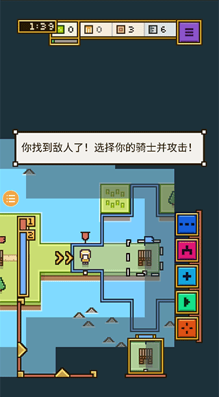 王國(guó)與城堡中文版截圖(5)